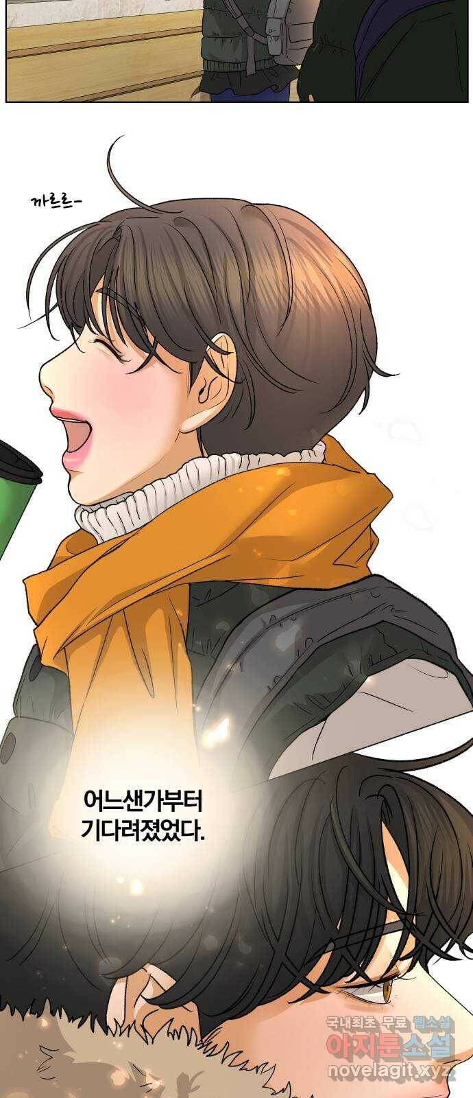2022 몰래보는 로맨스 20화. 매운 거 좋아해? - 황혜진 작가 29