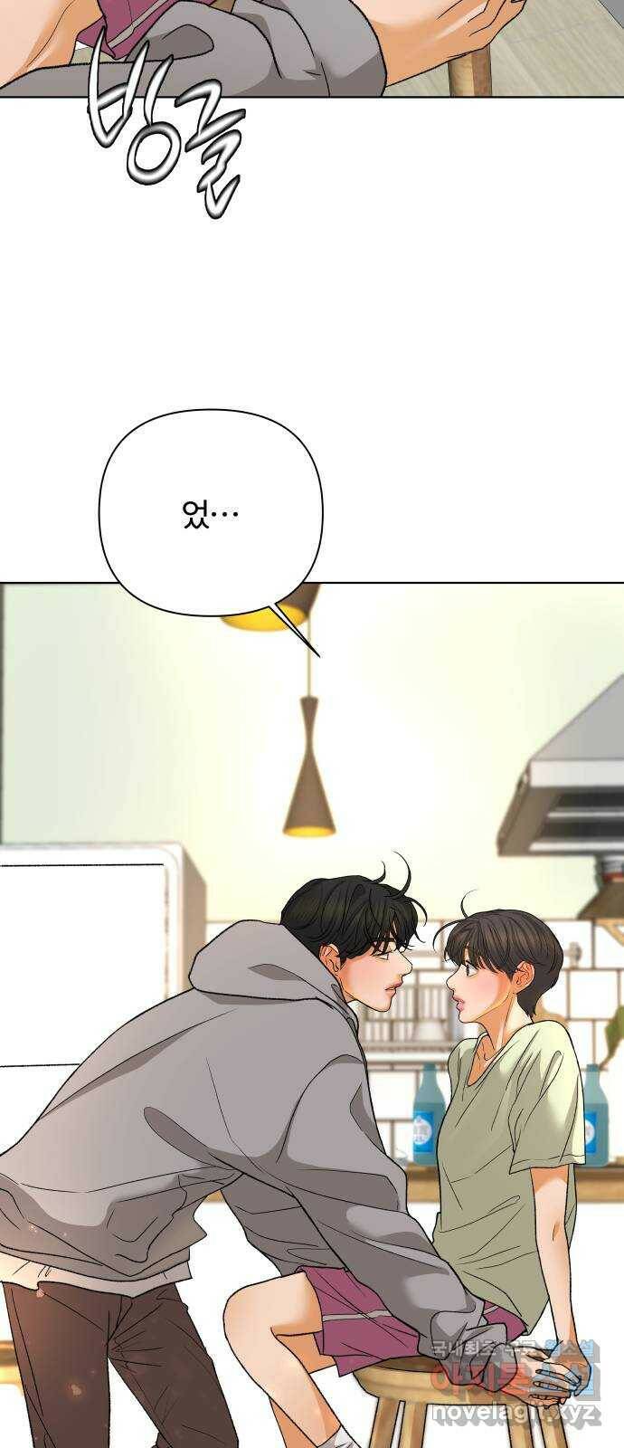 2022 몰래보는 로맨스 20화. 매운 거 좋아해? - 황혜진 작가 56