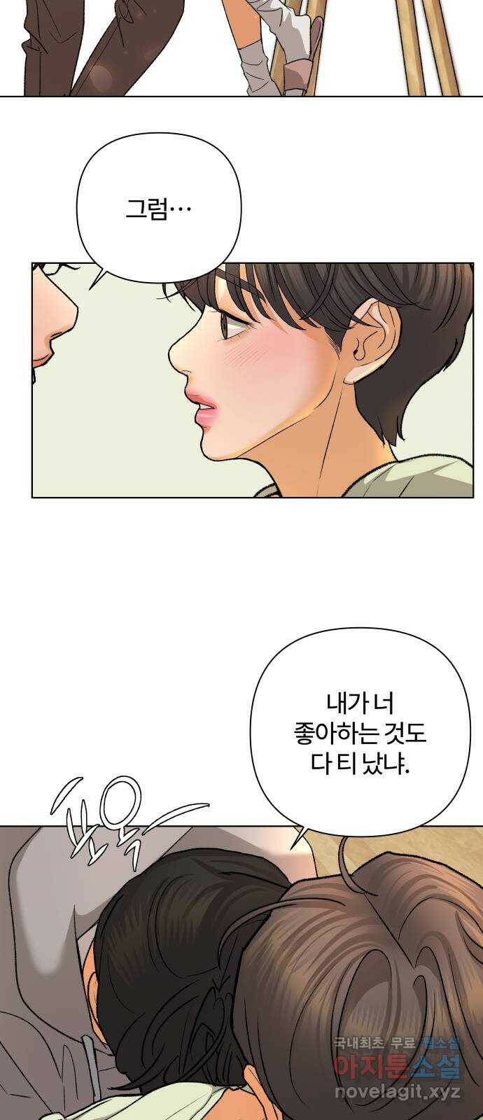 2022 몰래보는 로맨스 20화. 매운 거 좋아해? - 황혜진 작가 57