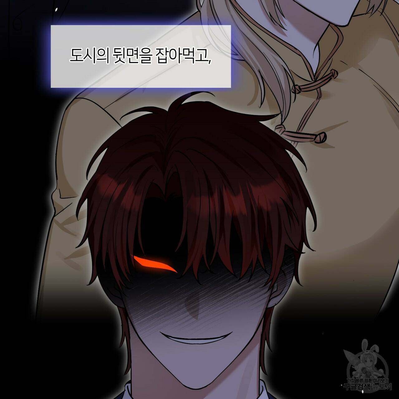 플라이 미 투 더 문 프롤로 14
