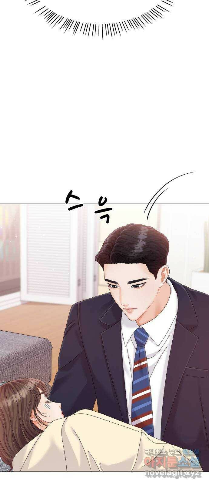순수한 동거생활 16화 6