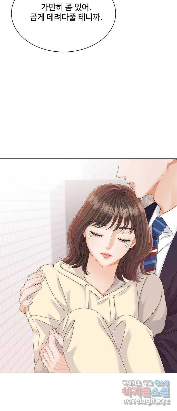 순수한 동거생활 16화 10