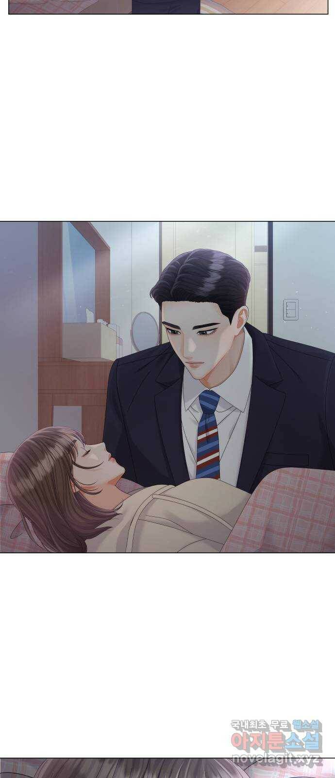 순수한 동거생활 16화 12