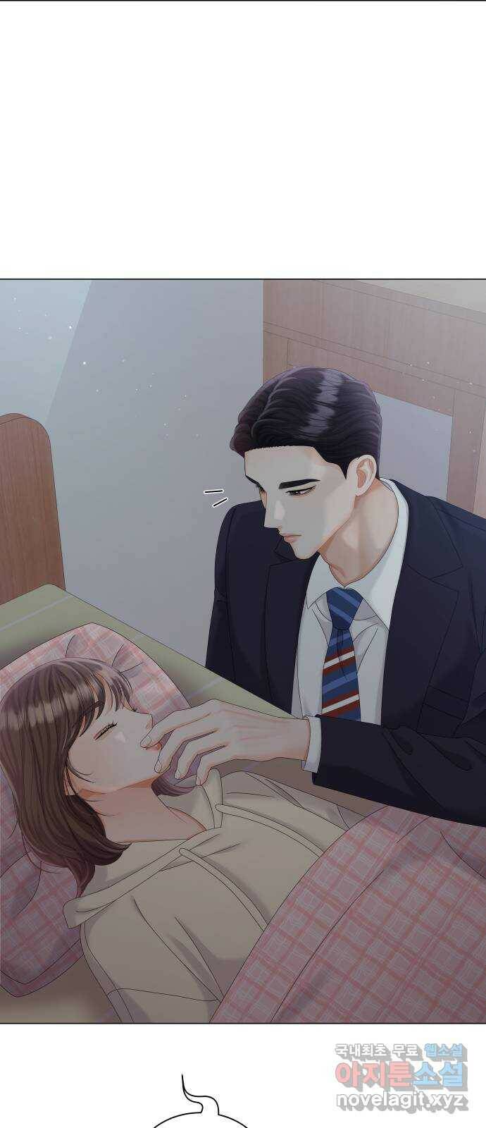 순수한 동거생활 16화 14