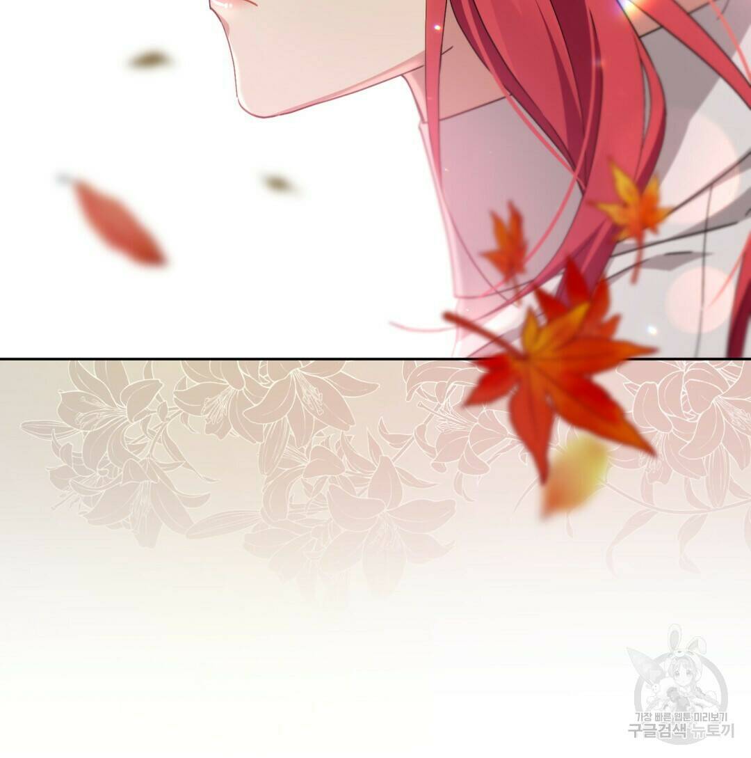 경배의 꽃 8화 13