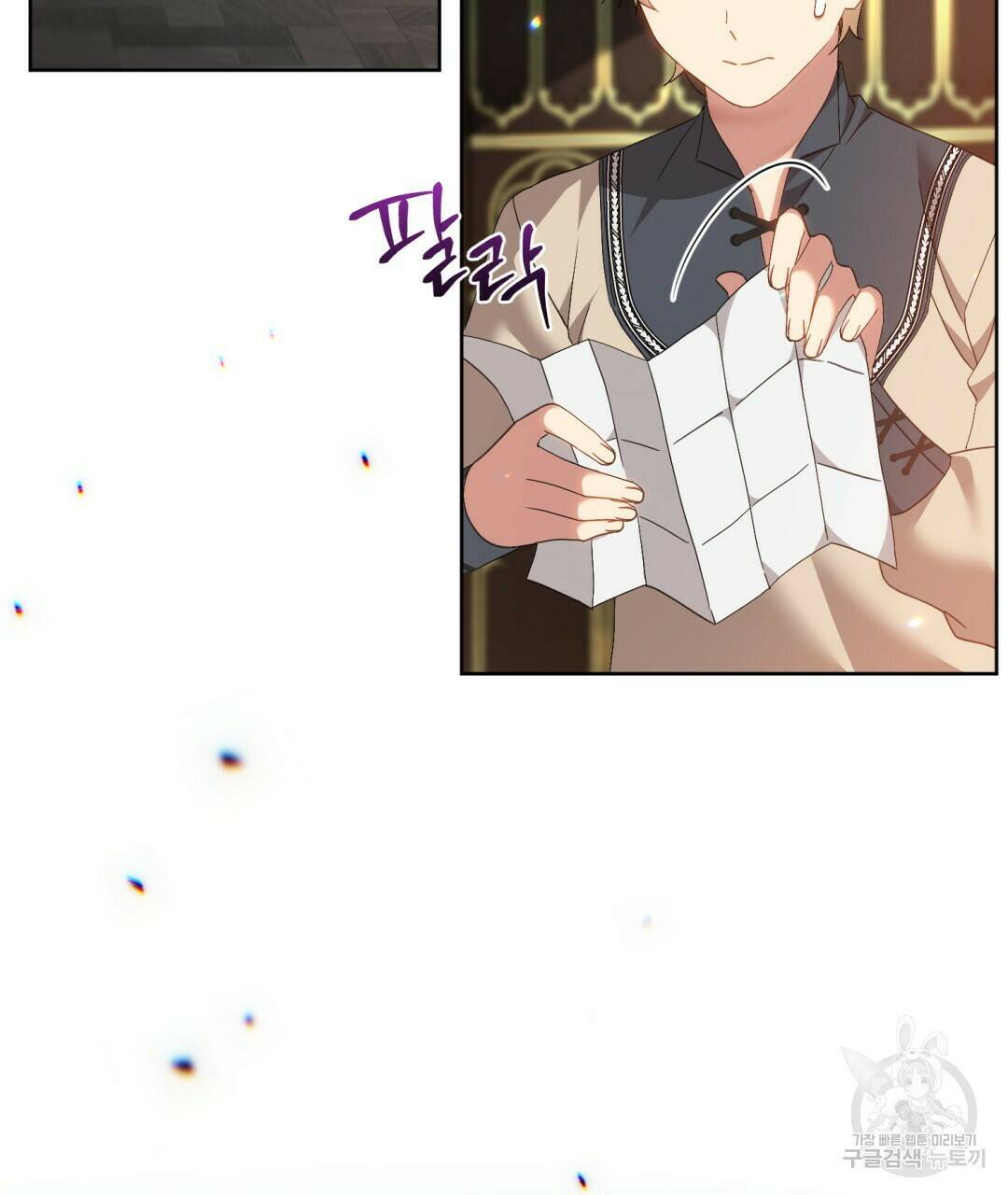 경배의 꽃 8화 67