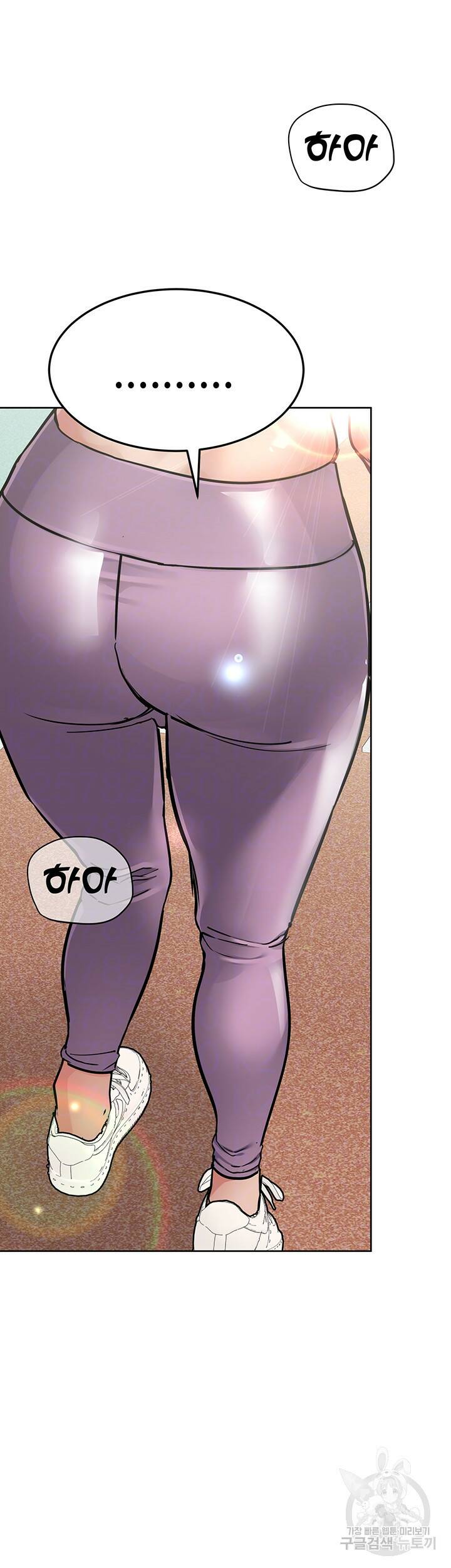 엄마한텐 비밀이야 64화 2