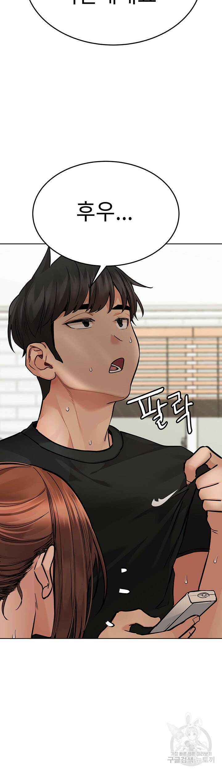 엄마한텐 비밀이야 64화 14