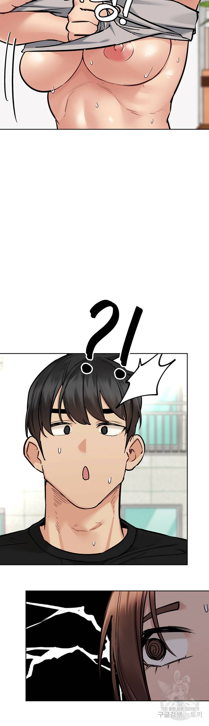 엄마한텐 비밀이야 64화 21