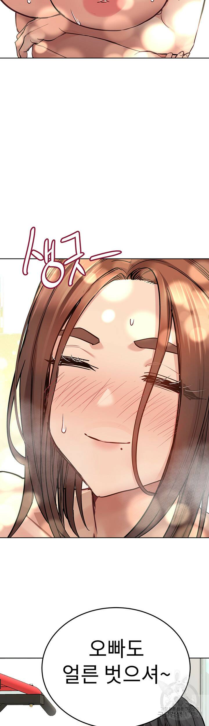 엄마한텐 비밀이야 64화 25
