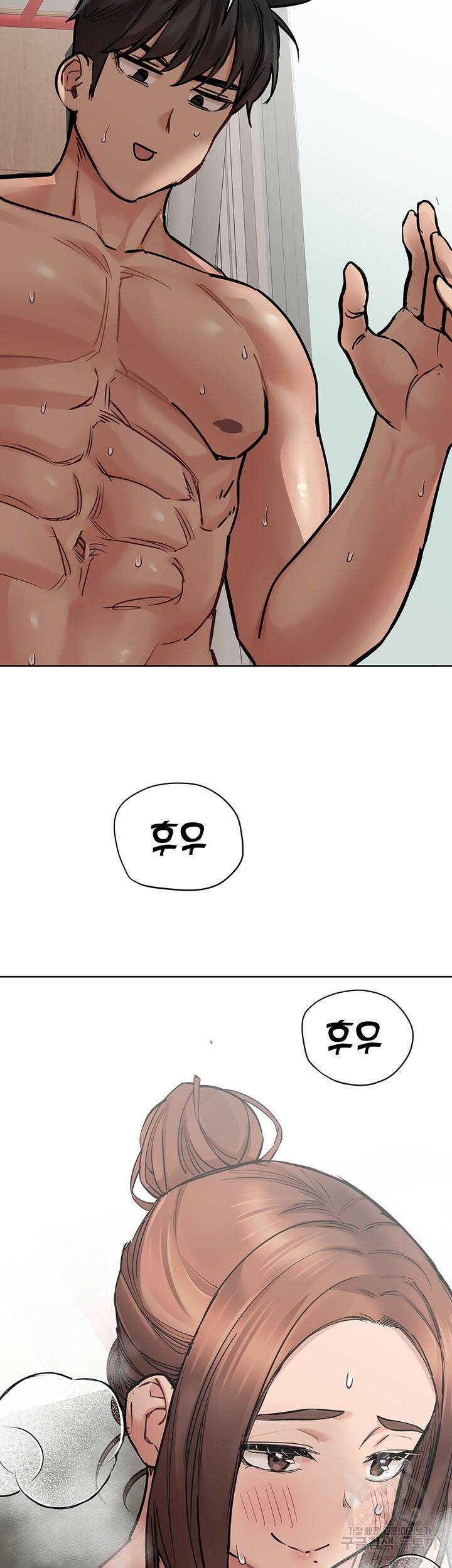 엄마한텐 비밀이야 64화 39