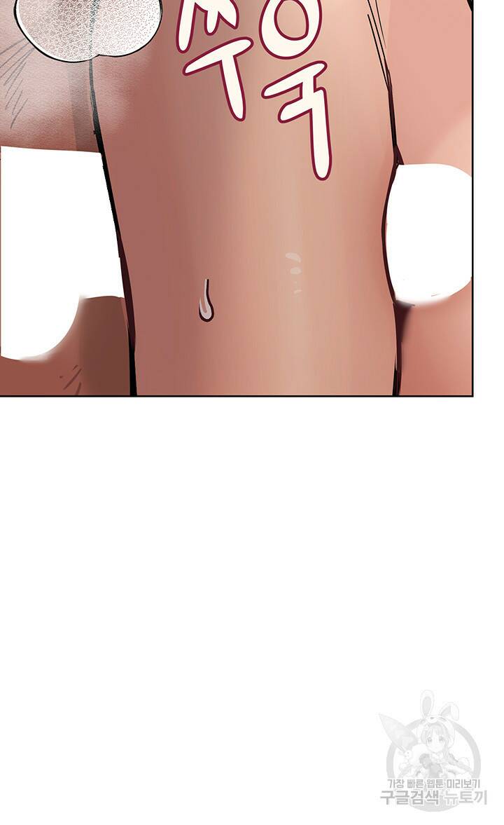 엄마한텐 비밀이야 64화 47