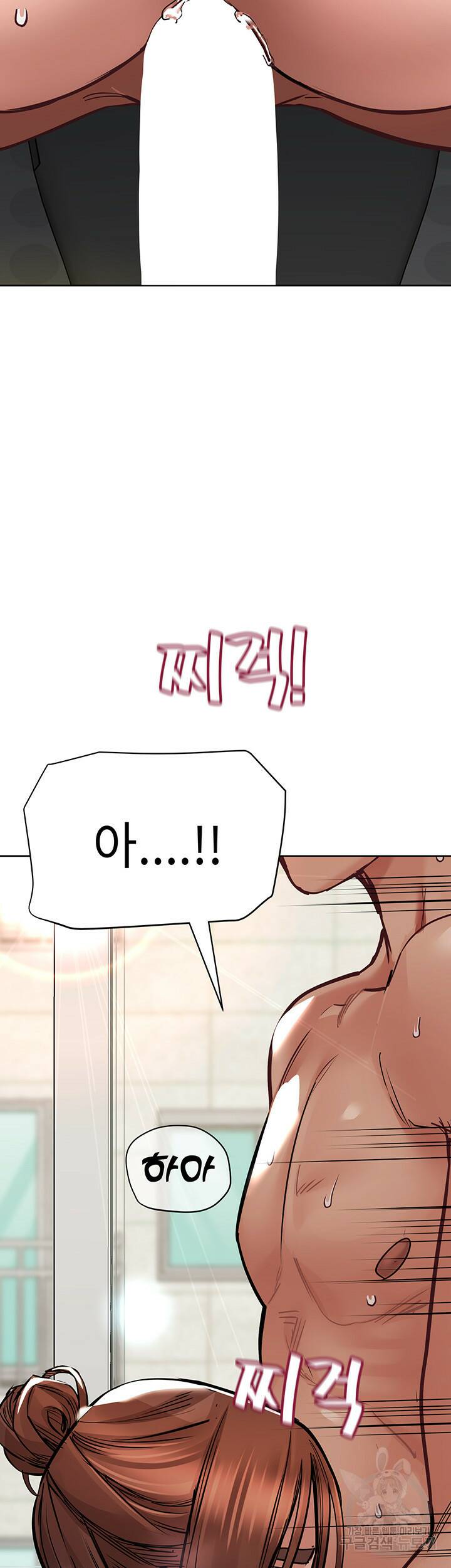 엄마한텐 비밀이야 64화 52