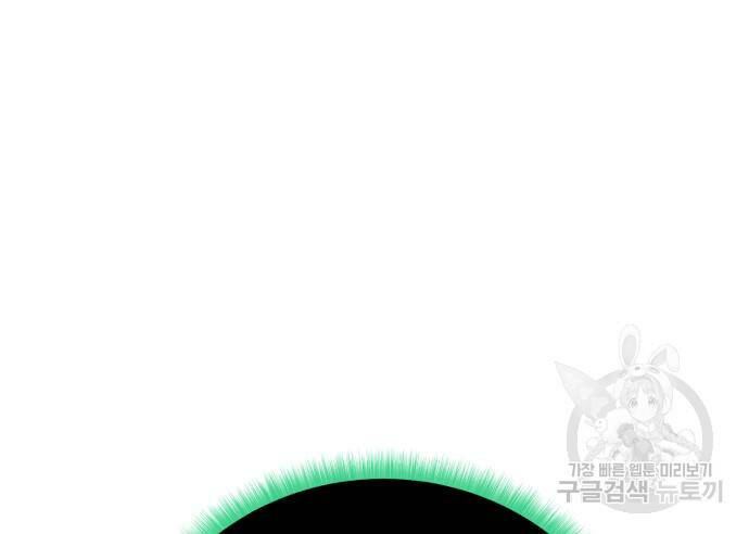 던전 씹어먹는 아티팩트 101화 35