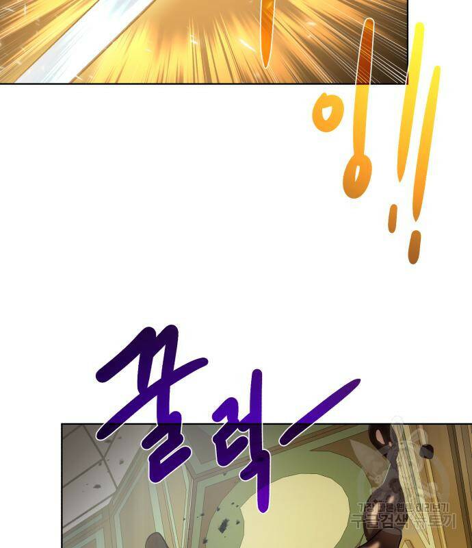 던전 씹어먹는 아티팩트 101화 107