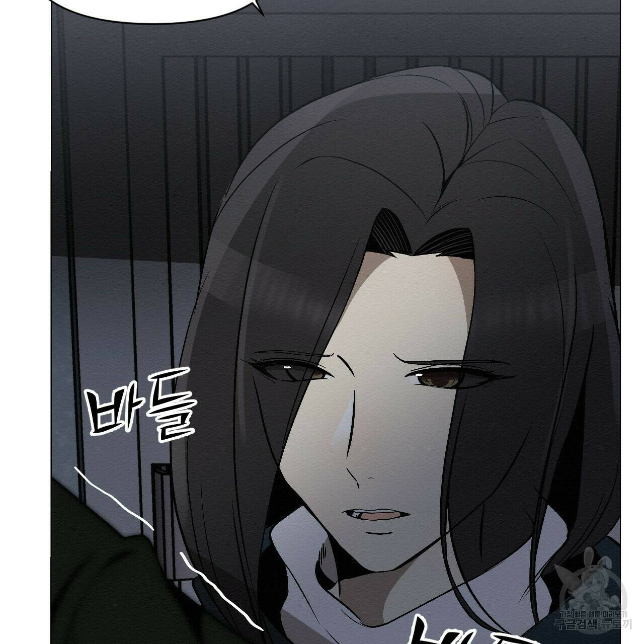 아니라도 9화 22