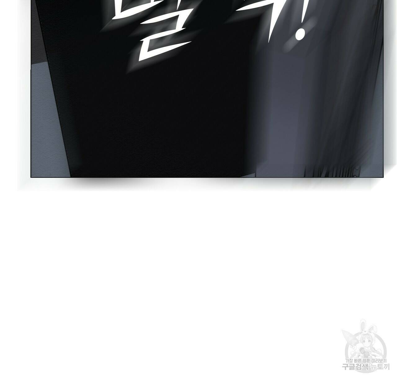 아니라도 9화 31