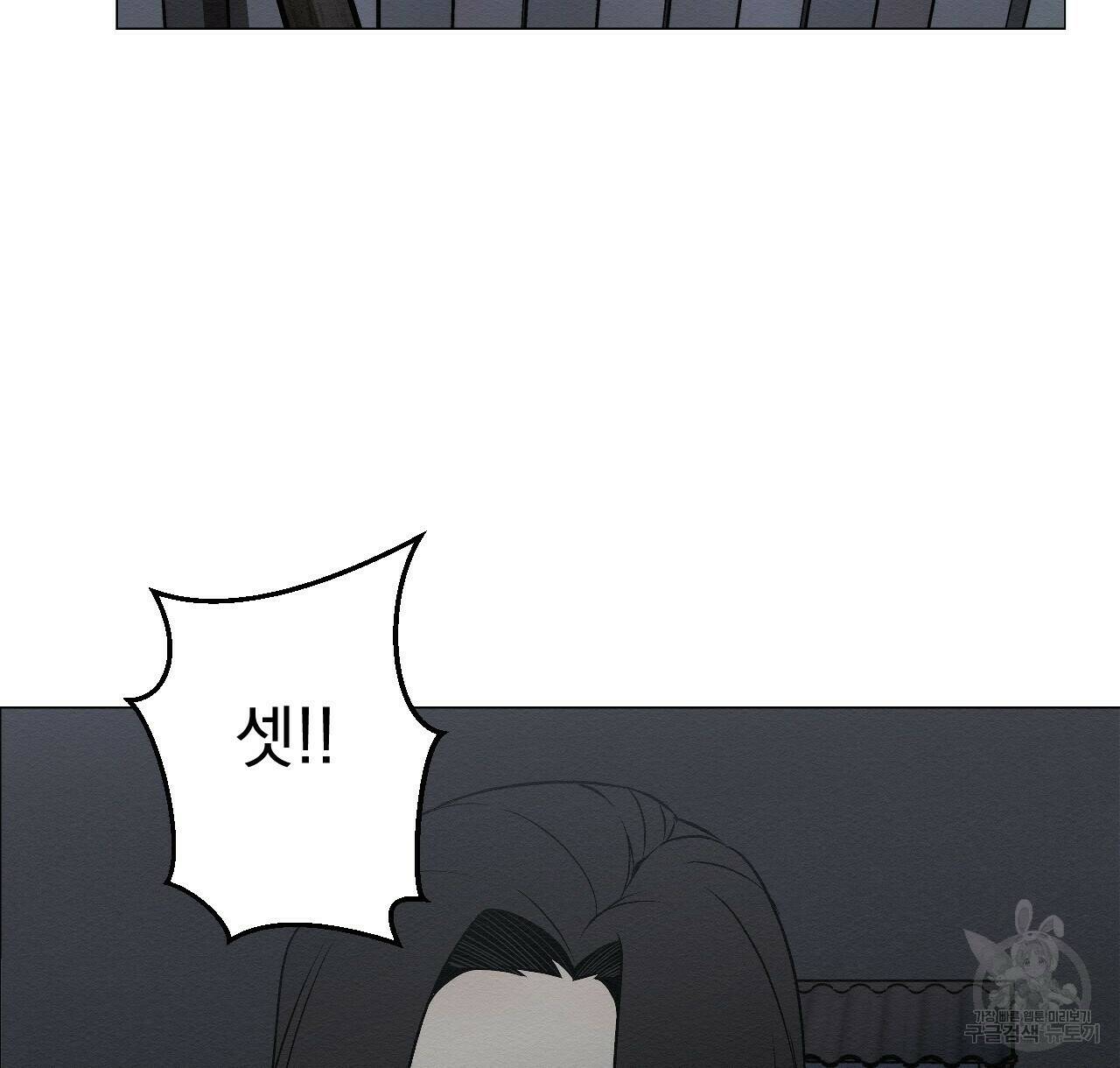 아니라도 9화 39