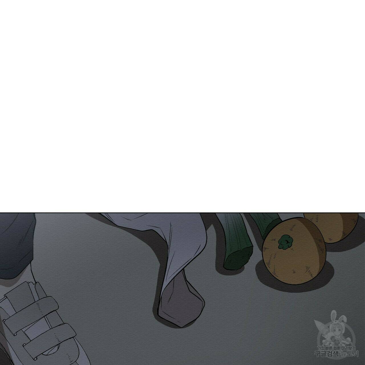 아니라도 9화 46