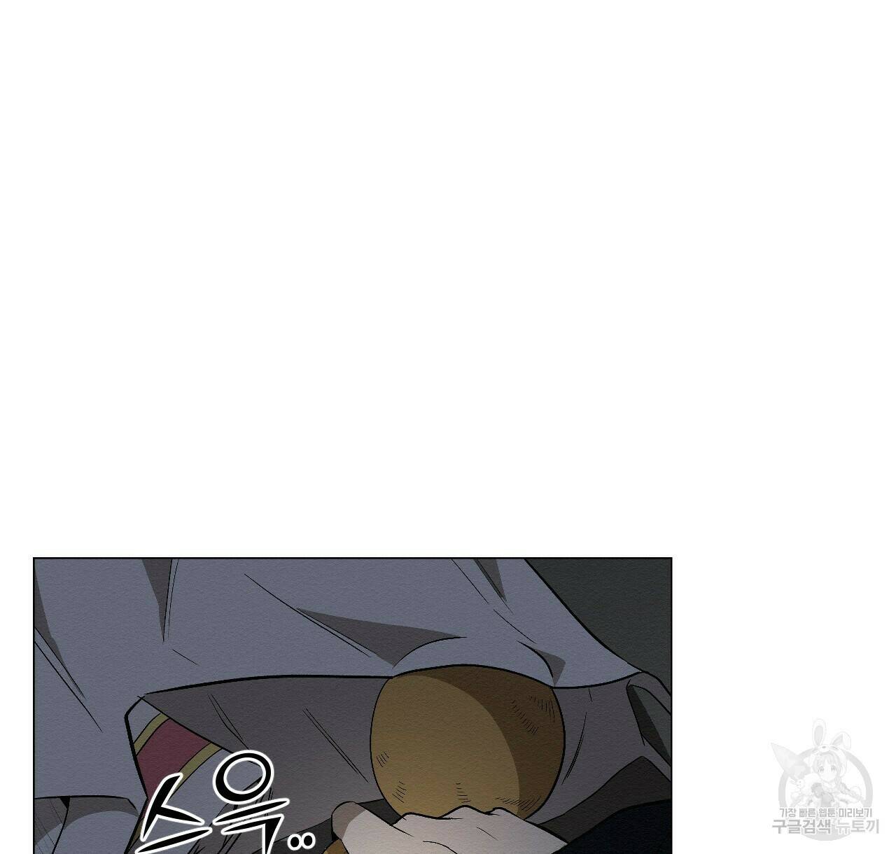 아니라도 9화 49