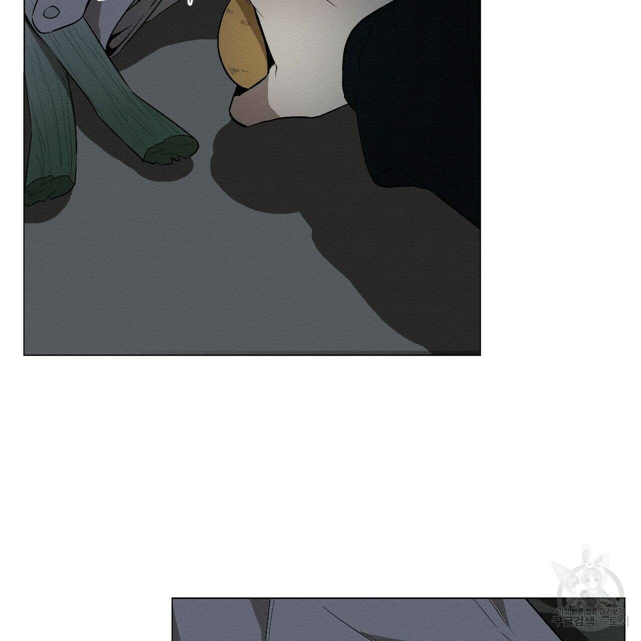 아니라도 9화 50