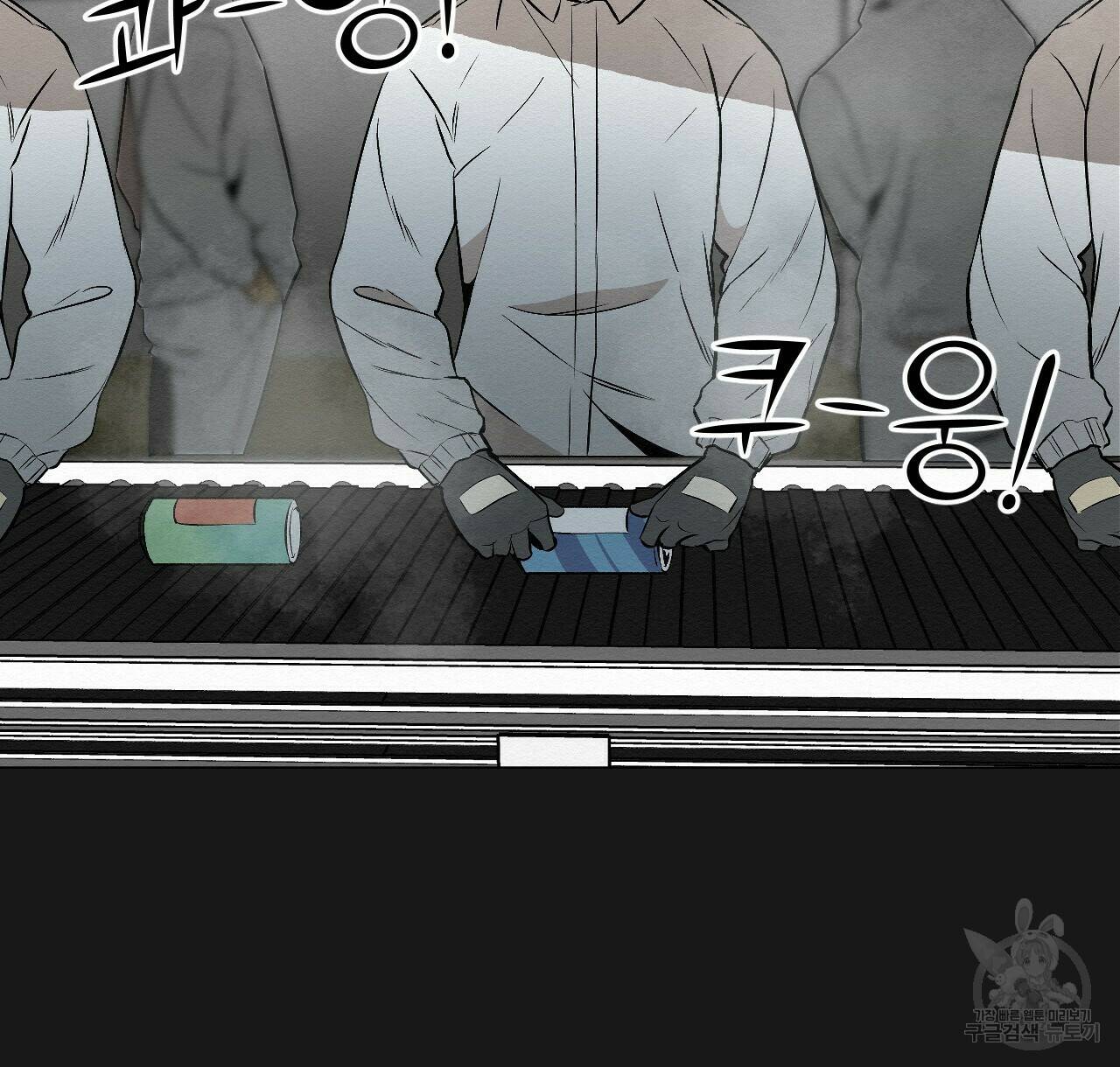 아니라도 9화 67