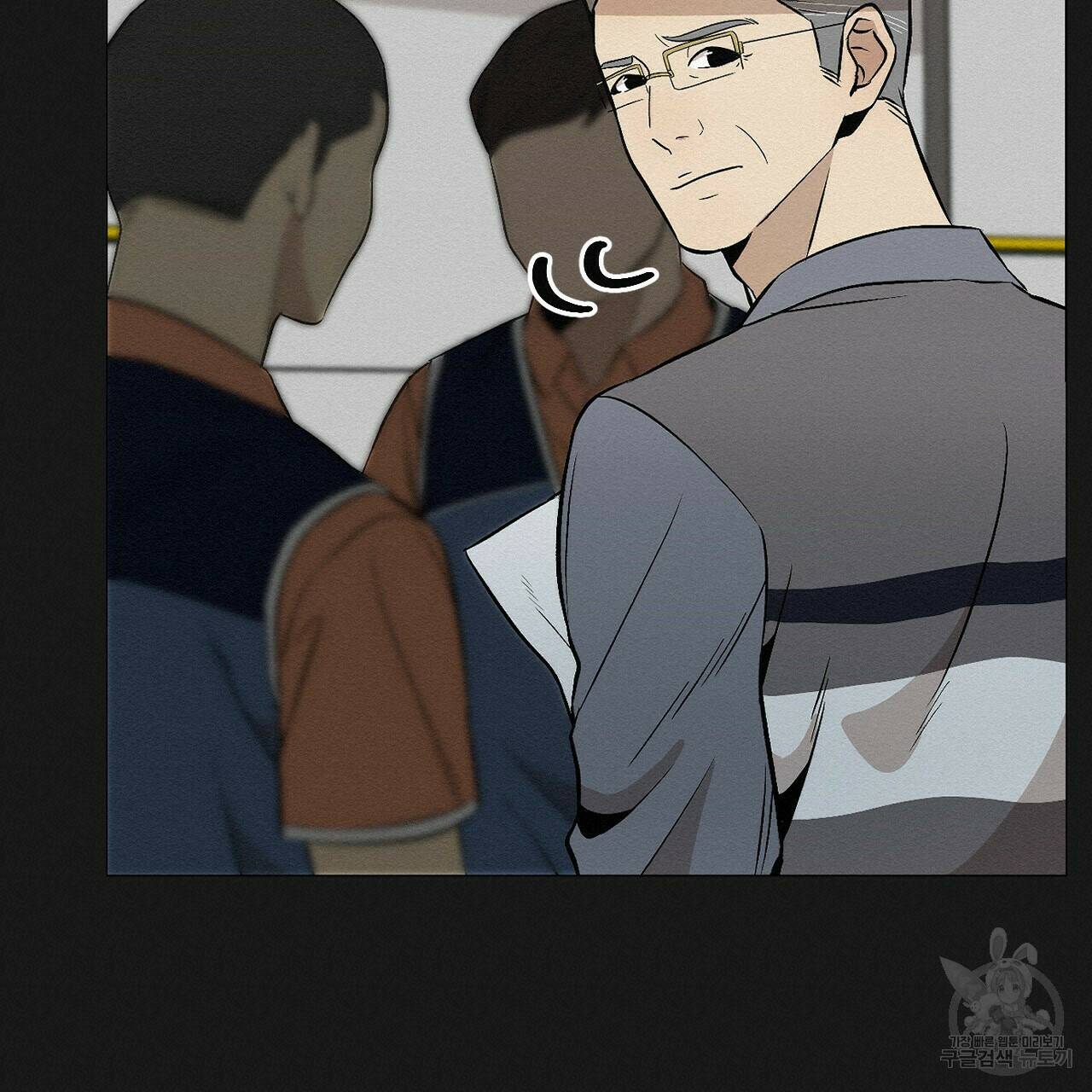 아니라도 9화 120