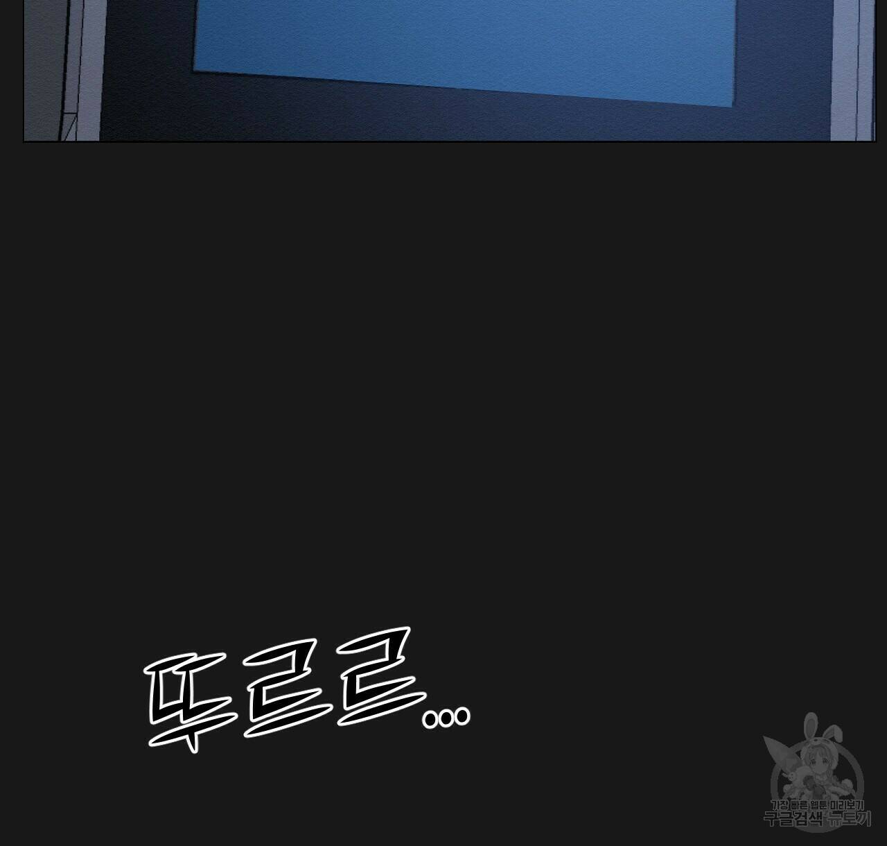 아니라도 9화 141