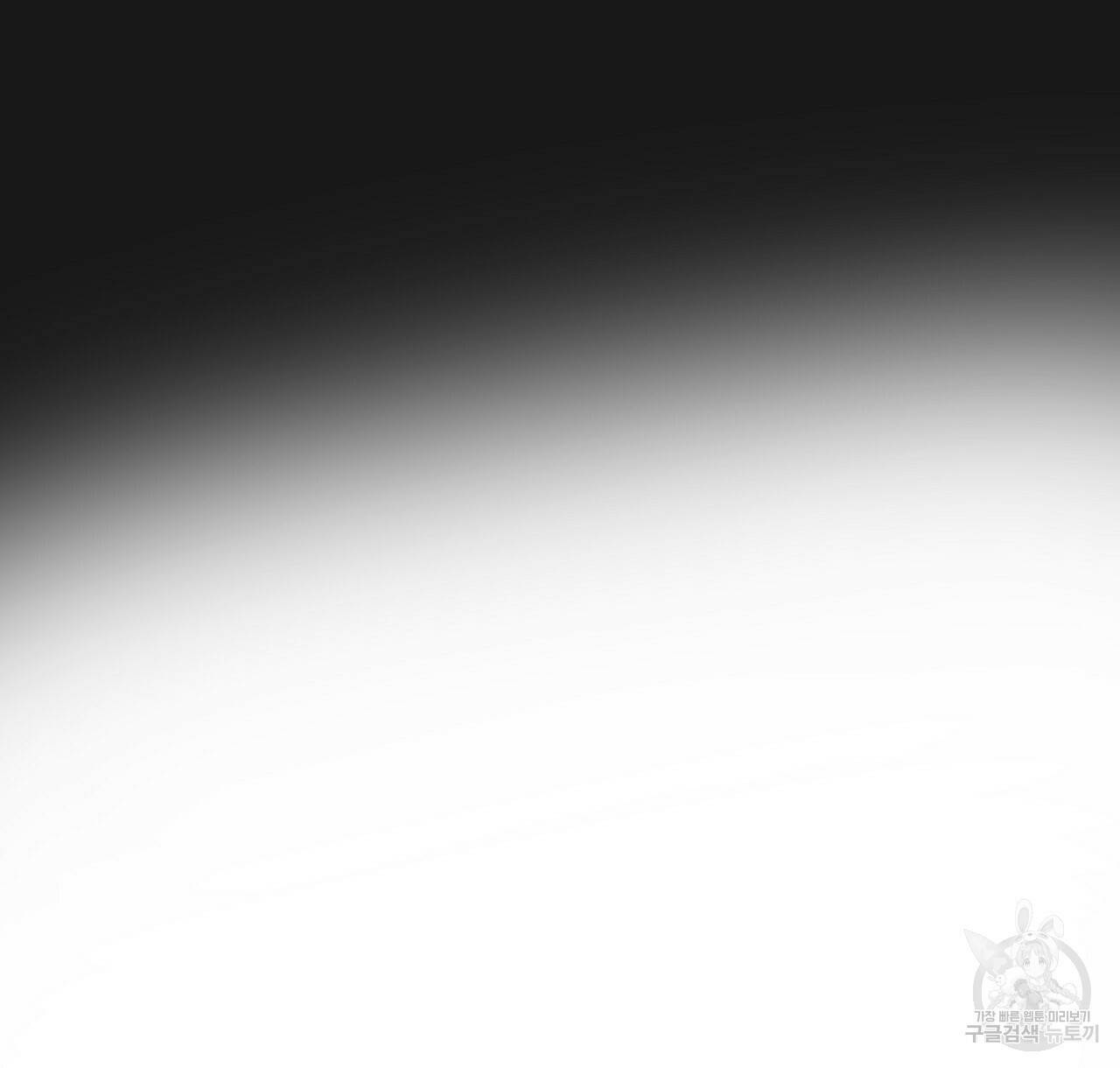 아니라도 9화 155