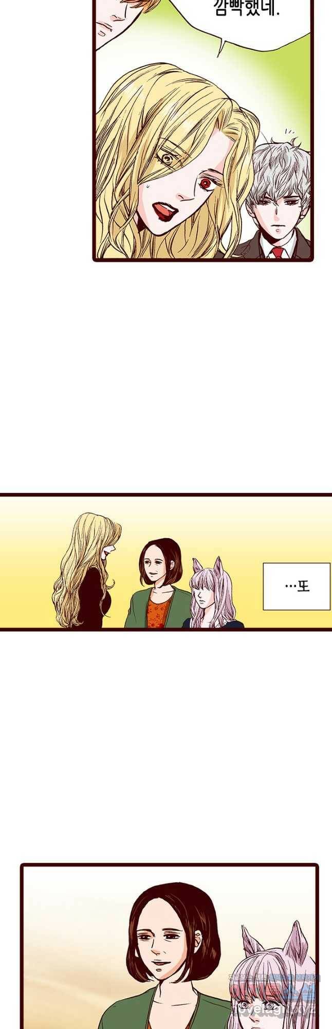 Oh,My 로맨틱 구미호 91화 7