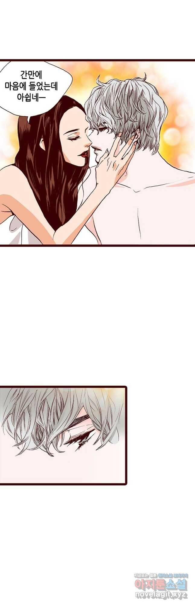 Oh,My 로맨틱 구미호 91화 13