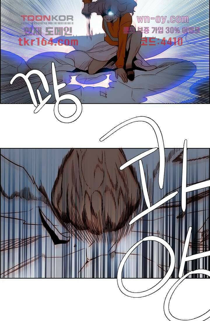 신시 64화 18