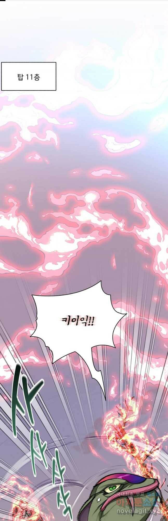 탑에 갇혀 고인물 22화 1