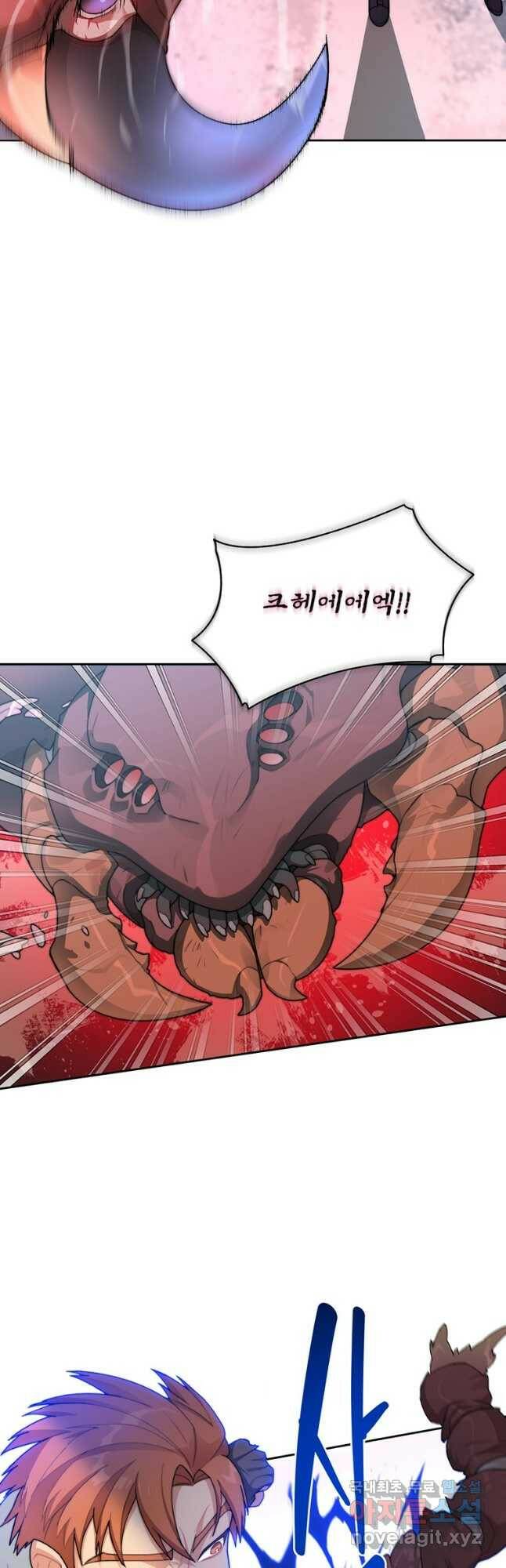 탑에 갇혀 고인물 22화 22