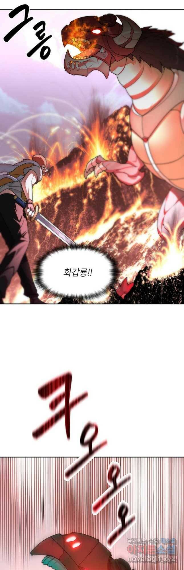 탑에 갇혀 고인물 22화 24