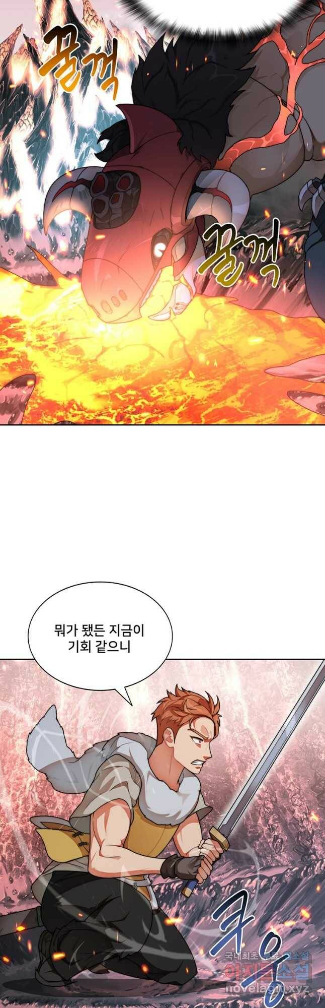 탑에 갇혀 고인물 22화 28