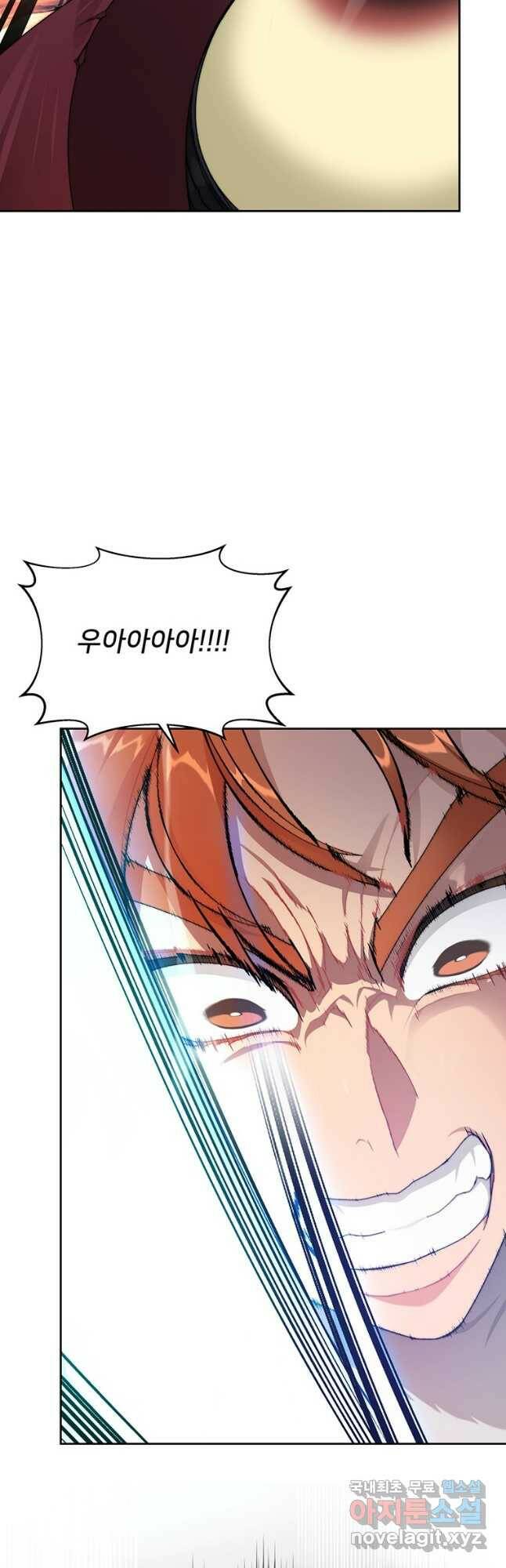 탑에 갇혀 고인물 22화 32