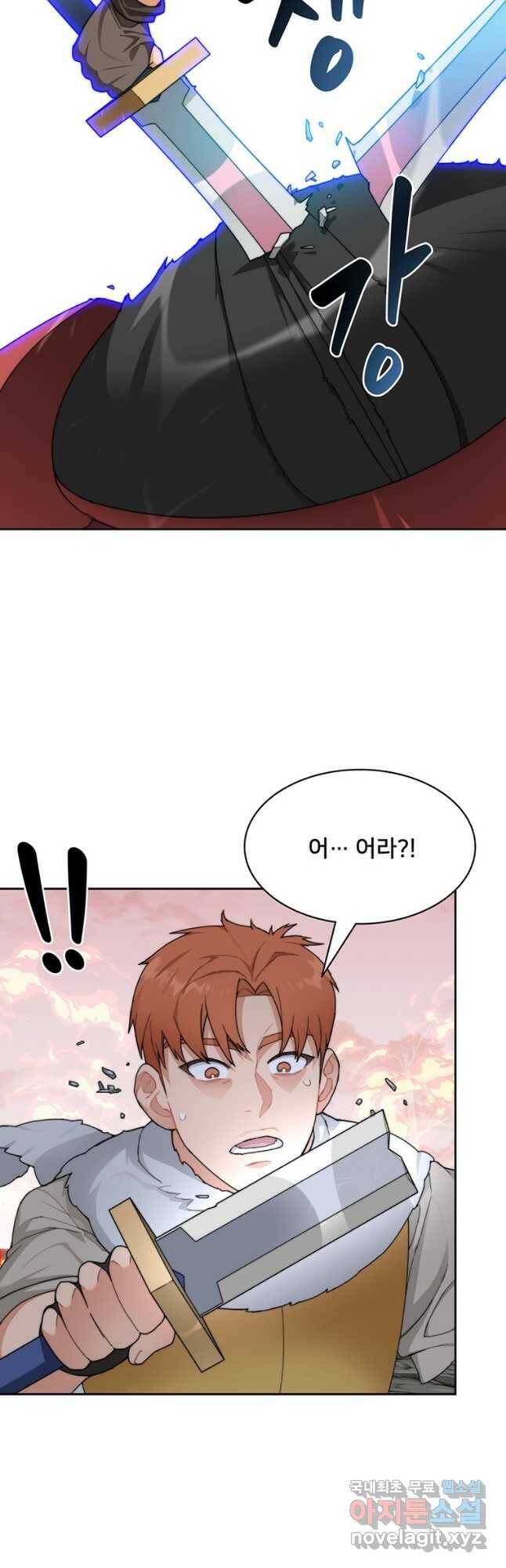 탑에 갇혀 고인물 22화 40