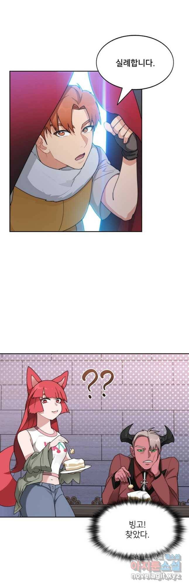 탑에 갇혀 고인물 22화 50