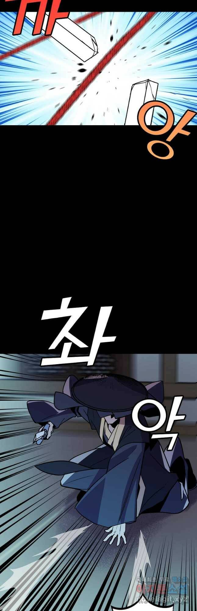 절대무신 94화 7