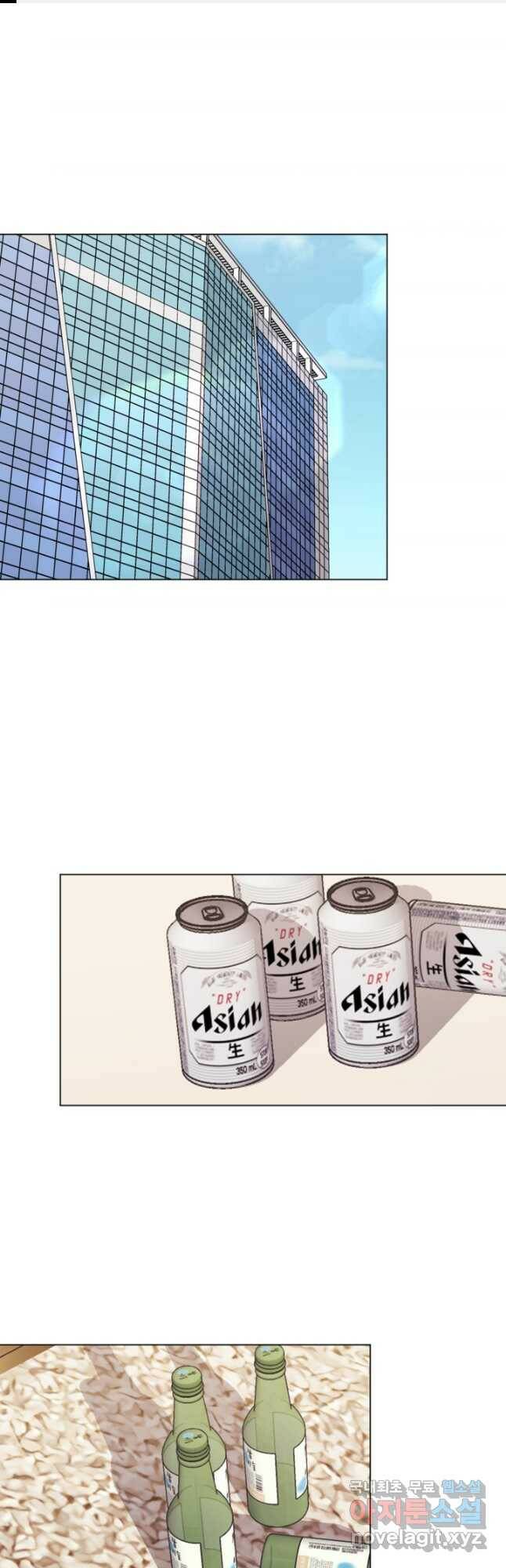 오만한 그 남자의 여비서 23화 1