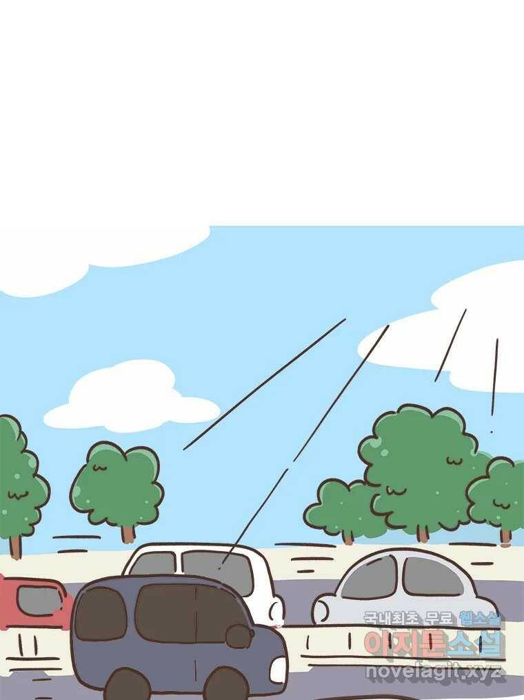 열무와 알타리 149화 우리는 쌍둥이에요! (03) 1