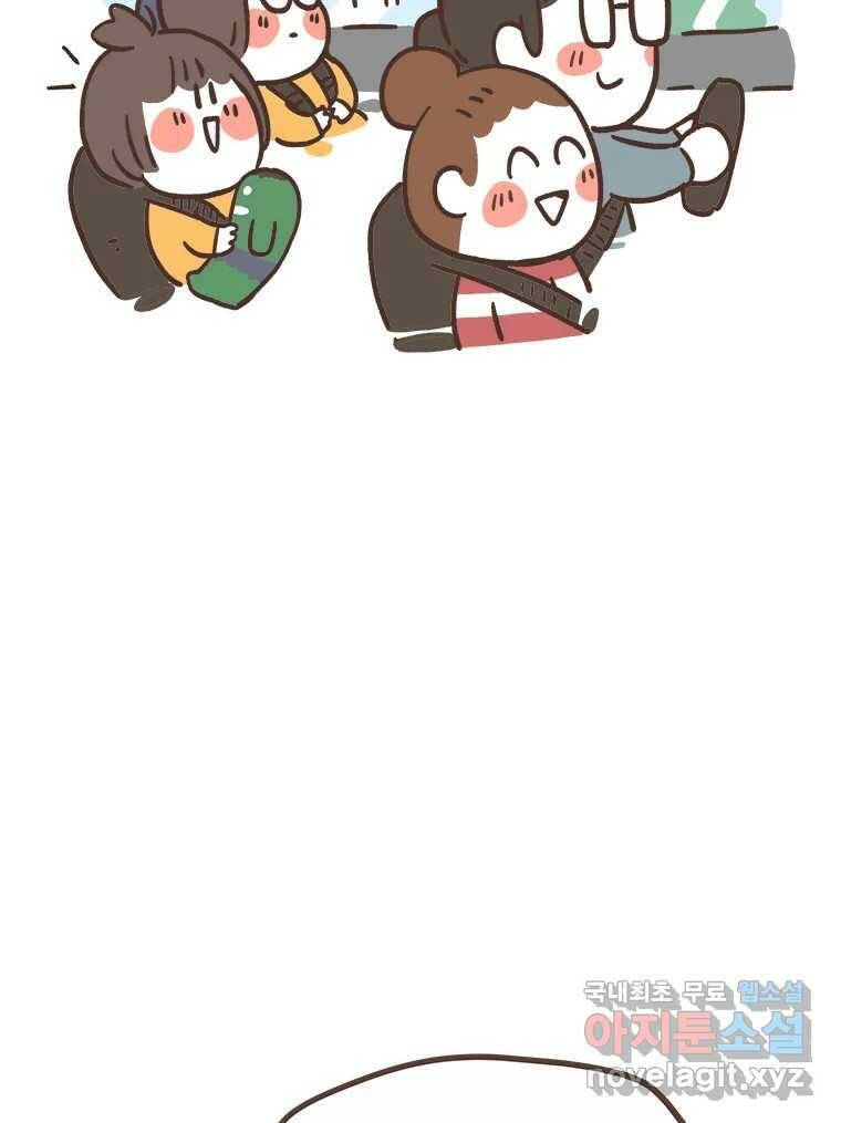 열무와 알타리 149화 우리는 쌍둥이에요! (03) 3