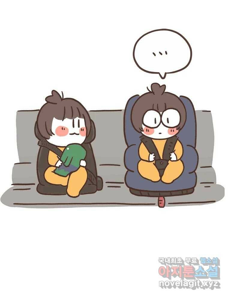 열무와 알타리 149화 우리는 쌍둥이에요! (03) 8