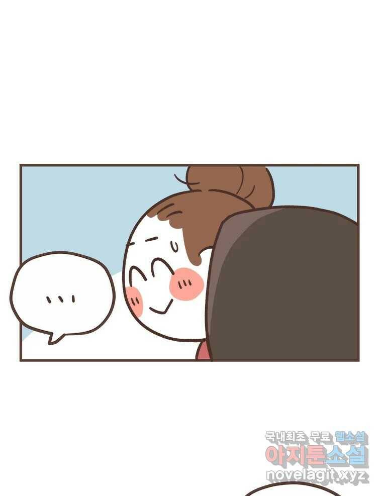 열무와 알타리 149화 우리는 쌍둥이에요! (03) 9