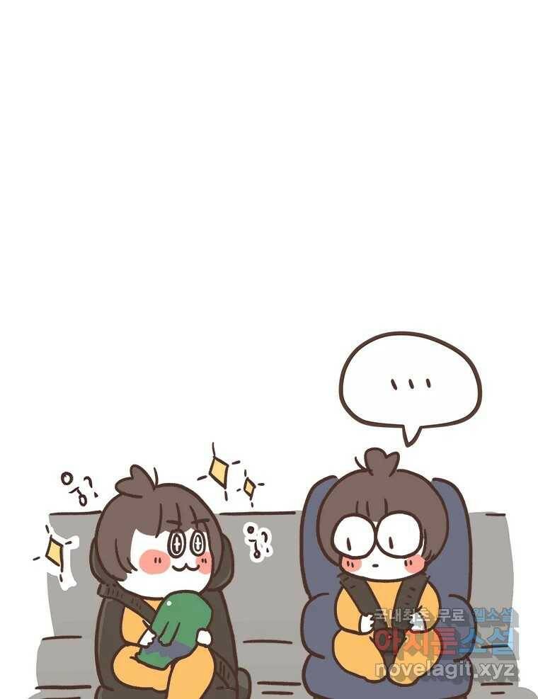 열무와 알타리 149화 우리는 쌍둥이에요! (03) 12
