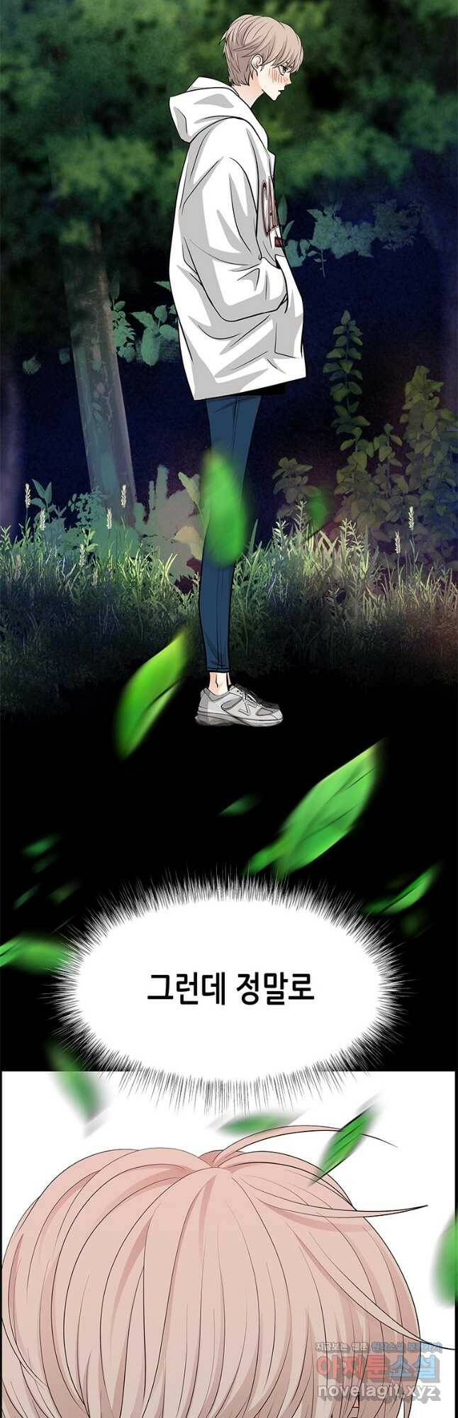 천 개의 달이 뜨면 54화 10