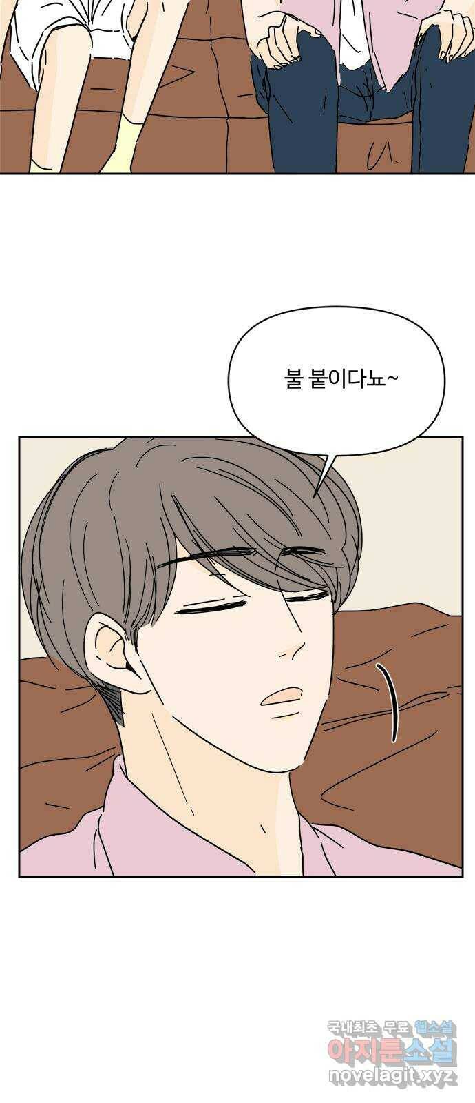 여름여자 하보이 56화 64