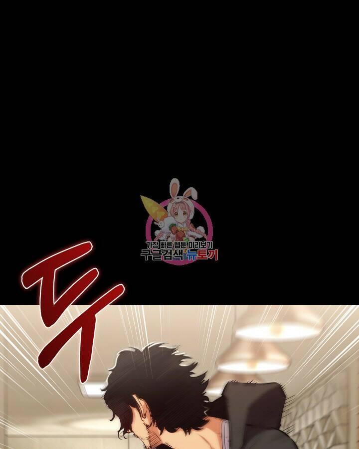 21세기 무인(카카오) 13화 1