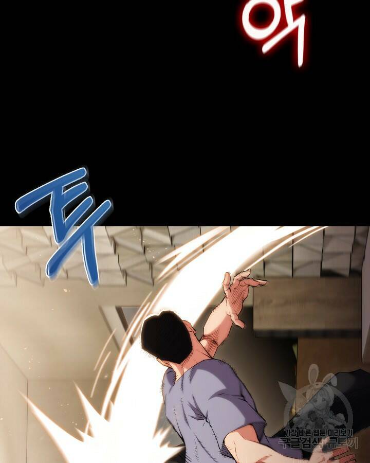 21세기 무인(카카오) 13화 11